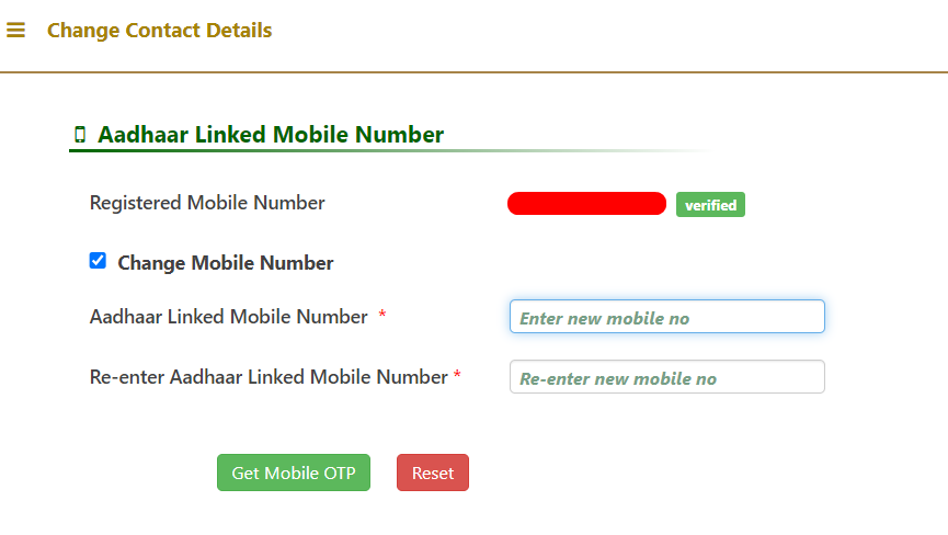 EPF Mobile Number Change