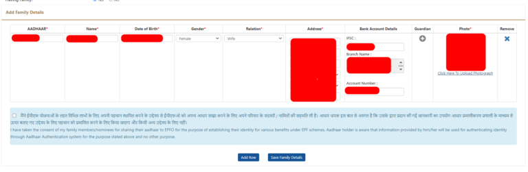 Update EPF E Nomination Online Via UAN Portal Nominee Update