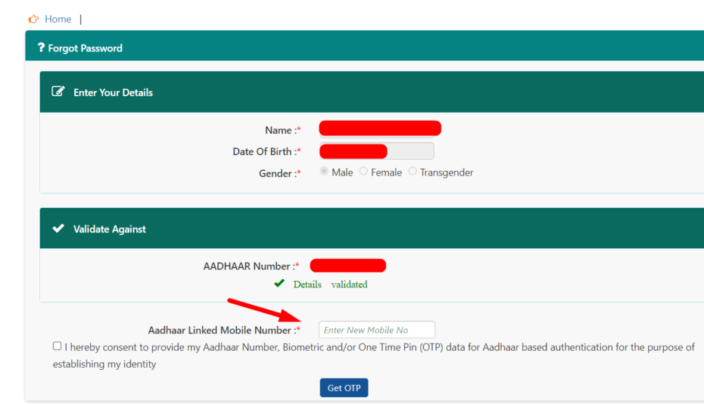 EPFO Password Change UAN Member ESEWA portal