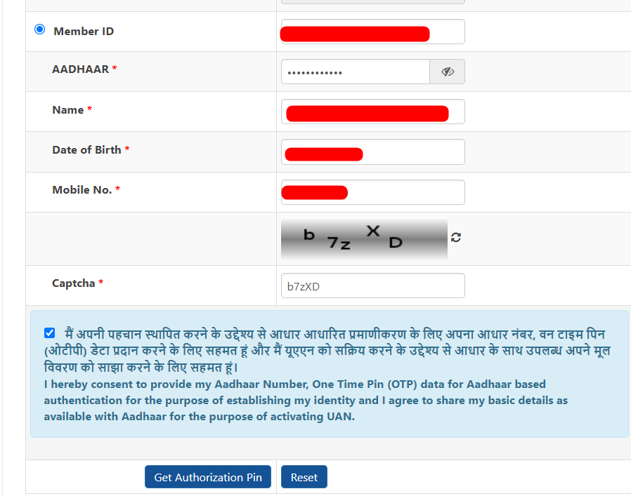 EPFO UAN Activation