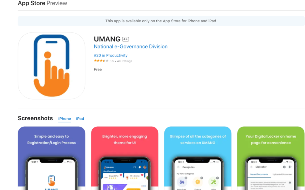 EPFO iOS Mobile App